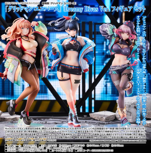 『グリッドマンユニバース』Dreamy Divas Ver. フィギュアセット