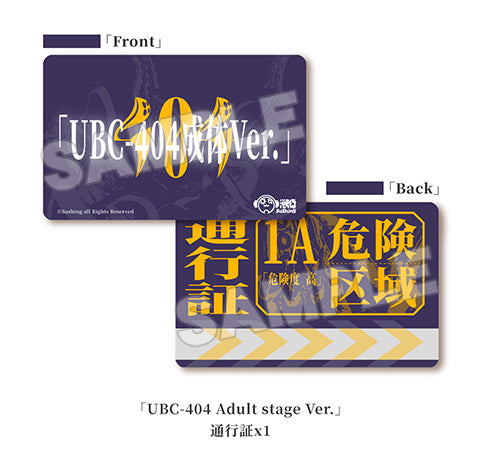 『可動台座シリーズ』SushingUBC-404成体Ver.