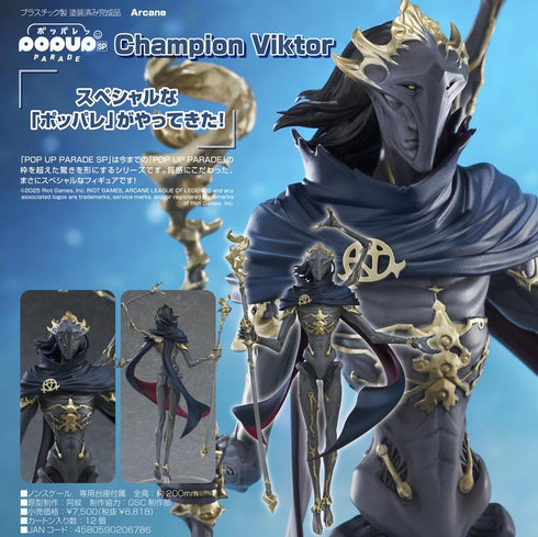 『Arcane』POP UP PARADE SP Champion Viktor