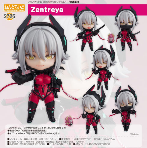 『VShojo』ねんどろいど Zentreya