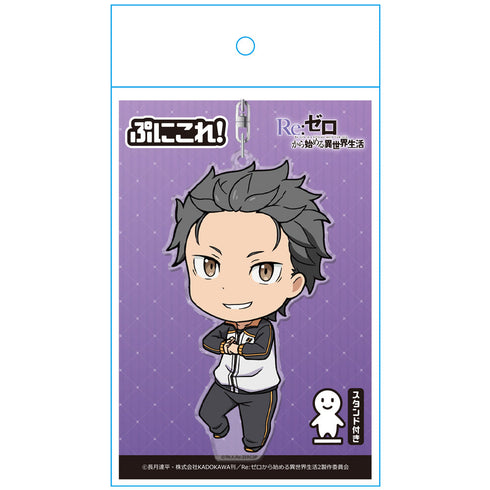 『Re:ゼロから始める異世界生活』ぷにこれ!キーホルダー(スタンド付) スバル【202601再販】