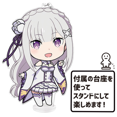 『Re:ゼロから始める異世界生活』でかぷにこれ!キーホルダー(スタンド付) エミリア【202601再販】
