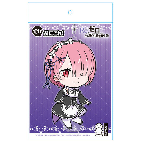 『Re:ゼロから始める異世界生活』でかぷにこれ!キーホルダー(スタンド付) ラム【202601再販】