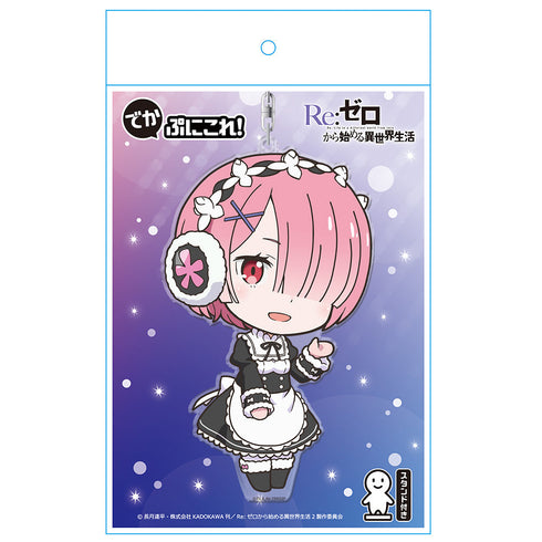 『Re:ゼロから始める異世界生活』でかぷにこれ!キーホルダー(スタンド付) ラム Memory Snow ver.【202601再販】