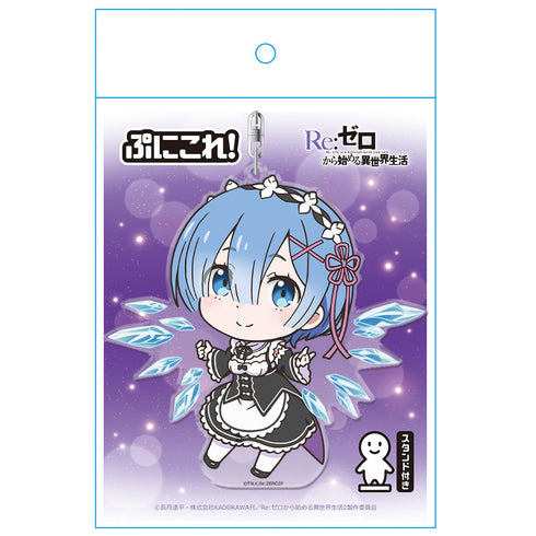 『Re:ゼロから始める異世界生活』ぷにこれ!キーホルダー(スタンド付) レム ver.2【202601再販】