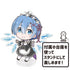 『Re:ゼロから始める異世界生活』ぷにこれ!キーホルダー(スタンド付) レム ver.2【202601再販】