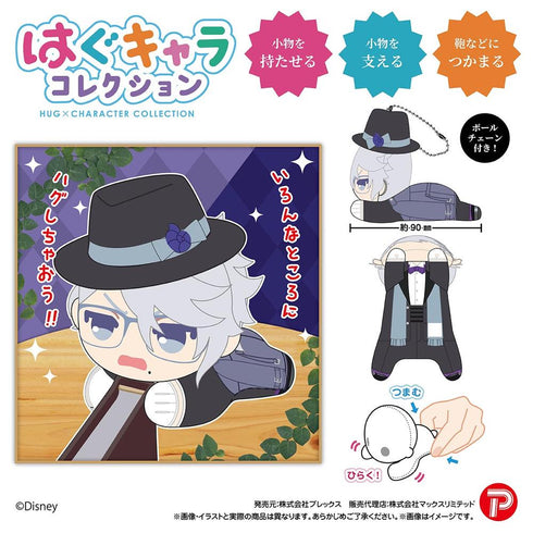 『ディズニー ツイステッドワンダーランド』TW-37 はぐキャラコレクション6【BOX】