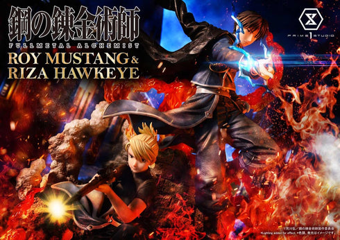 『鋼の錬金術師 FULLMETAL ALCHEMIST』コンセプトマスターライン ロイ・マスタング & リザ・ホークアイ