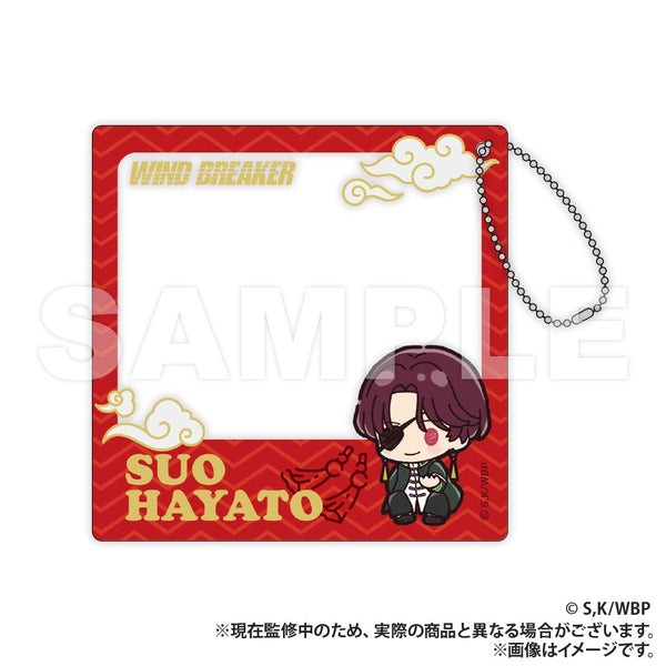 『WIND BREAKER』アクリルカード 蘇枋隼飛 (ぷちきゅんシリーズ)【202504再販】