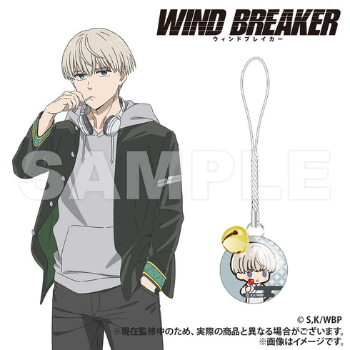 『WIND BREAKER』【トレーディング】鈴付きガラスチャーム【BOX】