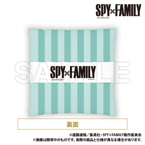 『SPY×FAMILY』クッション