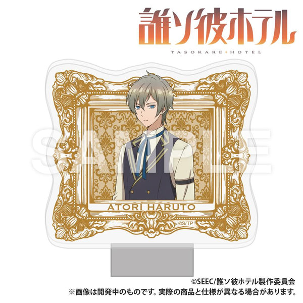 『誰ソ彼ホテル』LEDアクスタ(阿鳥)