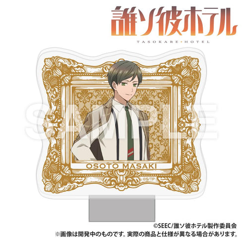 『誰ソ彼ホテル』LEDアクスタ(大外)