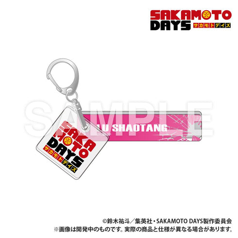 『SAKAMOTO DAYS』ホテルキーホルダー ルー