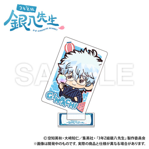 『3年Z組銀八先生』トランプ型アクリルコレクション 坂田銀八 ぷちきゅんシリーズ【202510再販】