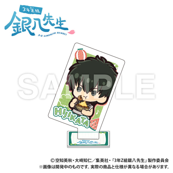 『3年Z組銀八先生』トランプ型アクリルコレクション 土方十四郎 ぷちきゅんシリーズ【202510再販】