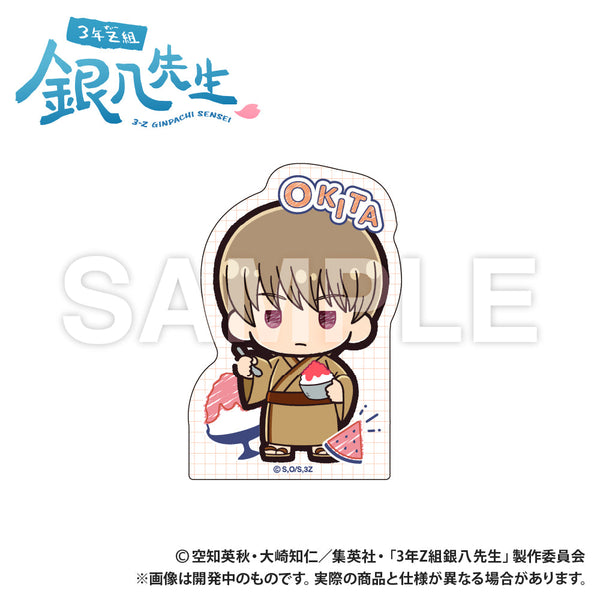『3年Z組銀八先生』ステッカー 沖田総悟 ぷちきゅんシリーズ