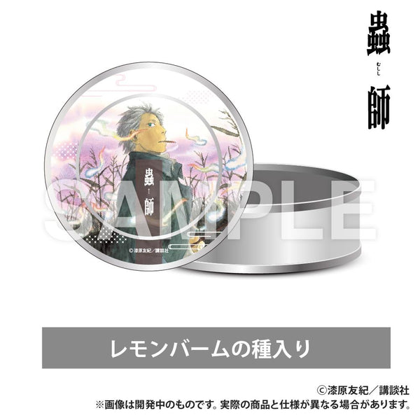 『蟲師』栽培キット_夕暮れ