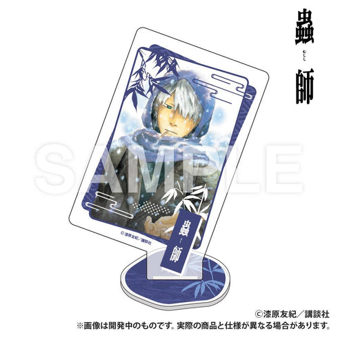 『蟲師』トランプ型アクリルコレクション_雪