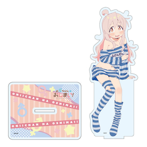 『お兄ちゃんはおしまい!』おっきいアクリルスタンド 描き下ろし 緒山まひろ ふけんぜんver.