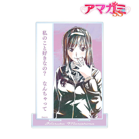 『アマガミSS』森島はるか Ani-Art 台詞BIGアクリルスタンド【202602再販】