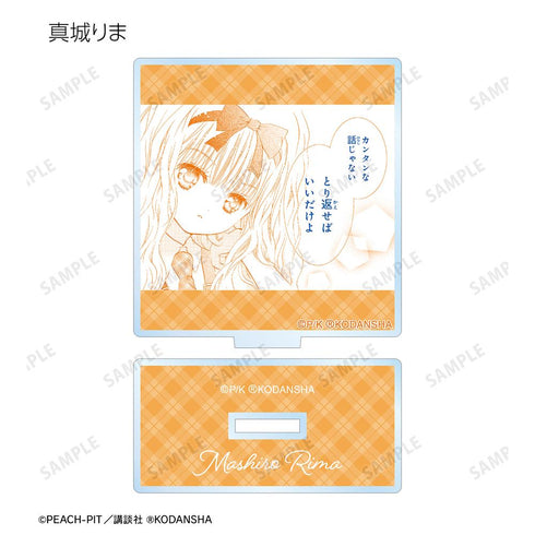 『しゅごキャラ!』トレーディング台詞アクリルスタンド vol.2(単位/BOX)【202601再販】