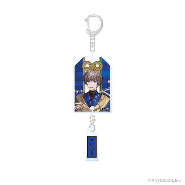 『NIJISANJI EN』BY THE BEAT お守り風キーホルダー Seible