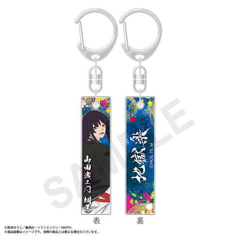 『地獄楽』バーコレ‼ BOX