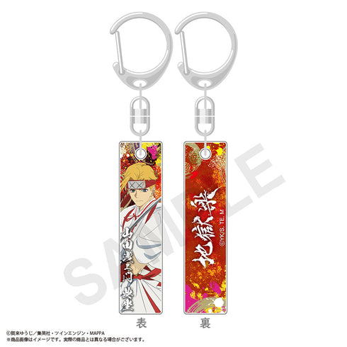 『地獄楽』バーコレ‼ BOX