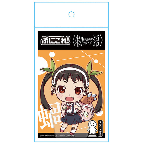 『<物語>シリーズ』ぷにこれ!アクリルフィギュア(スタンド付) 八九寺真宵