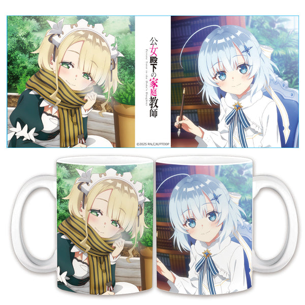『公女殿下の家庭教師』マグカップ ティナ&エリー
