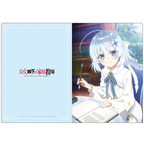 『公女殿下の家庭教師』クリアファイル ティナ・ハワード