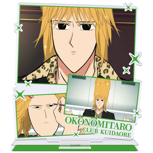 『えぶりでいホスト』アクリルキャラスタンド おこのみ太郎 場面写ver.