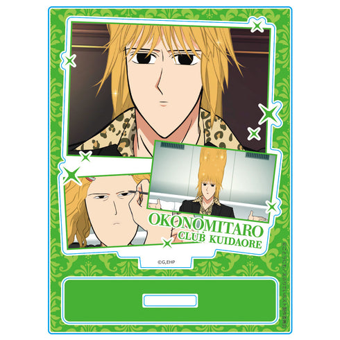 『えぶりでいホスト』アクリルキャラスタンド おこのみ太郎 場面写ver.