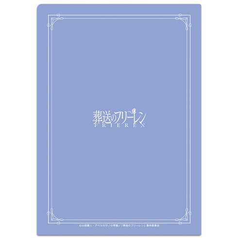 『葬送のフリーレン』クリアファイル フリーレン 晴れ着ver.