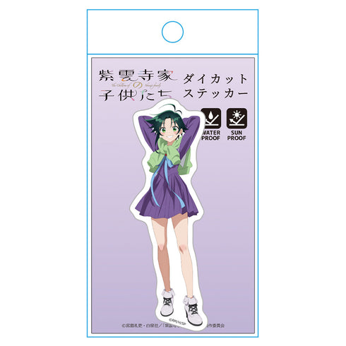 『紫雲寺家の子供たち』ダイカットステッカー 紫雲寺南