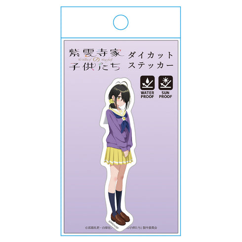 『紫雲寺家的孩子們』模切貼紙 紫雲寺琴音