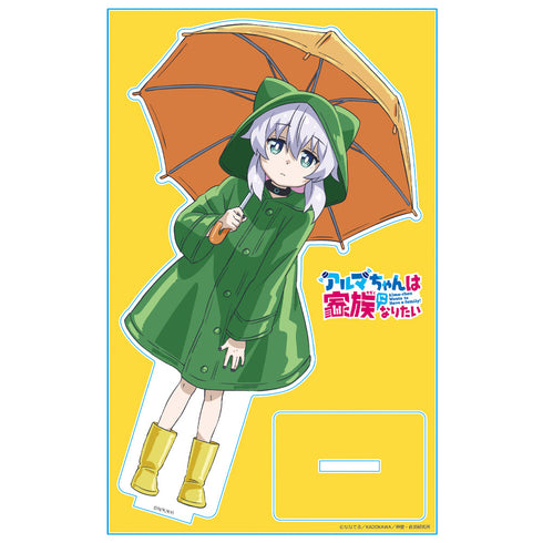 『アルマちゃんは家族になりたい』アクリルキャラスタンド アルマ レインコートver.