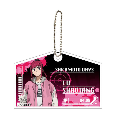 『SAKAMOTO DAYS』絵馬風キーホルダーvol.2 陸少糖
