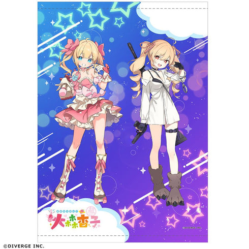 『超アイドル伝説 大森杏子』B2タペストリー 大森杏子&大森きなこ