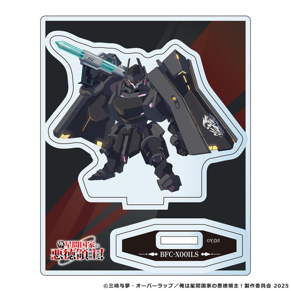 『俺は星間国家の悪徳領主!』メカニック アクリルスタンド アヴィド