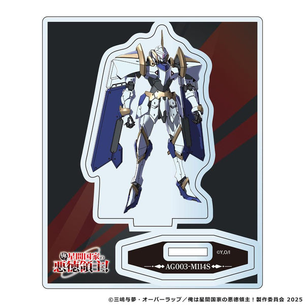 『俺は星間国家の悪徳領主!』メカニック アクリルスタンド ネヴァン(クリスティアナ機)