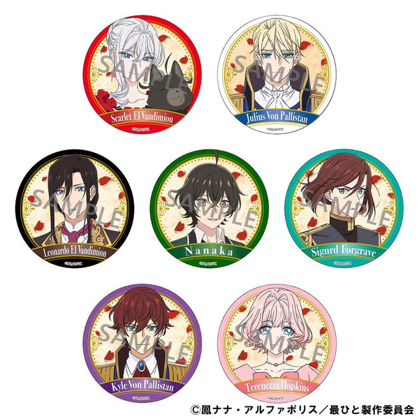 『最後にひとつだけお願いしてもよろしいでしょうか』トレーディング缶バッジ【BOX】