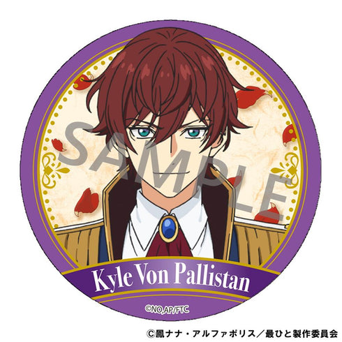 『最後にひとつだけお願いしてもよろしいでしょうか』トレーディング缶バッジ【BOX】