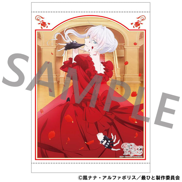 『最後にひとつだけお願いしてもよろしいでしょうか』B2タペストリー スカーレット