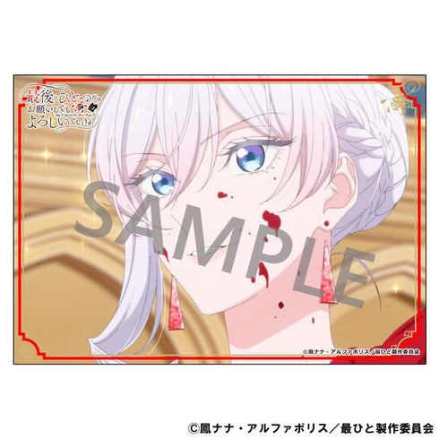 『最後にひとつだけお願いしてもよろしいでしょうか』ブロマイドセット(5枚入り)