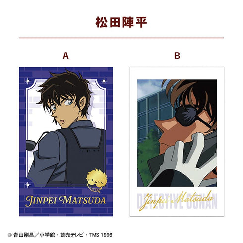 『名探偵コナン』【食玩】Wフォトカードコレクション3【BOX】