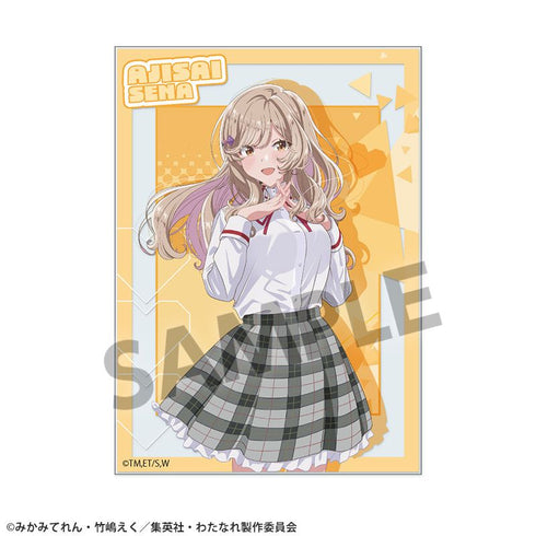 『わたしが恋人になれるわけないじゃん、ムリムリ!(※ムリじゃなかった!?)』アクリルカード 瀬名紫陽花