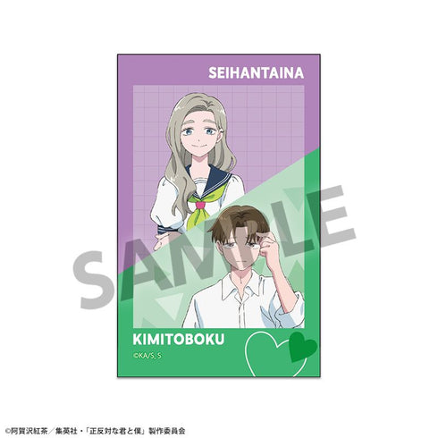 『正反対な君と僕』ダイカットステッカー 平・東