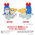 『ポプテピピック』冬日和シリーズ マフラーぬいぐるみセット